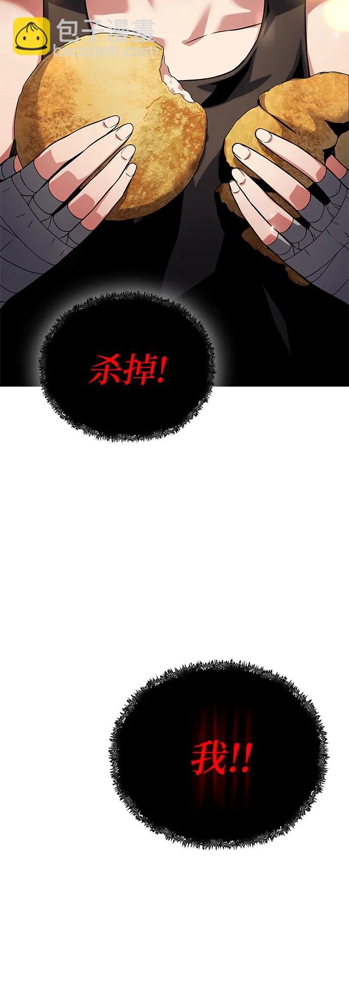 第34话55