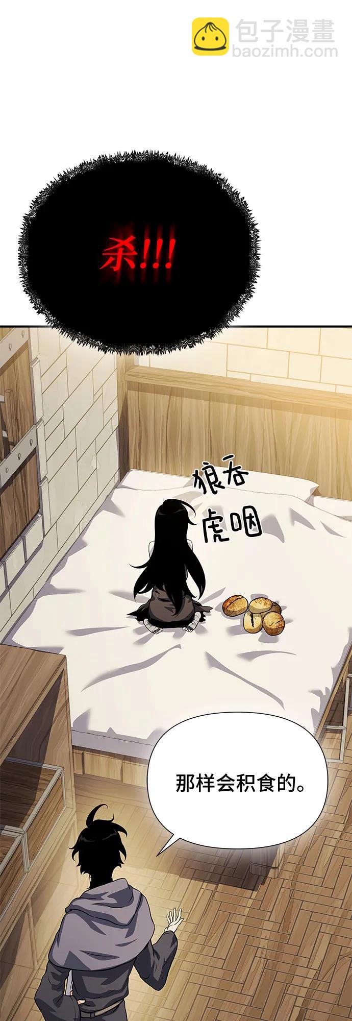 第34话56