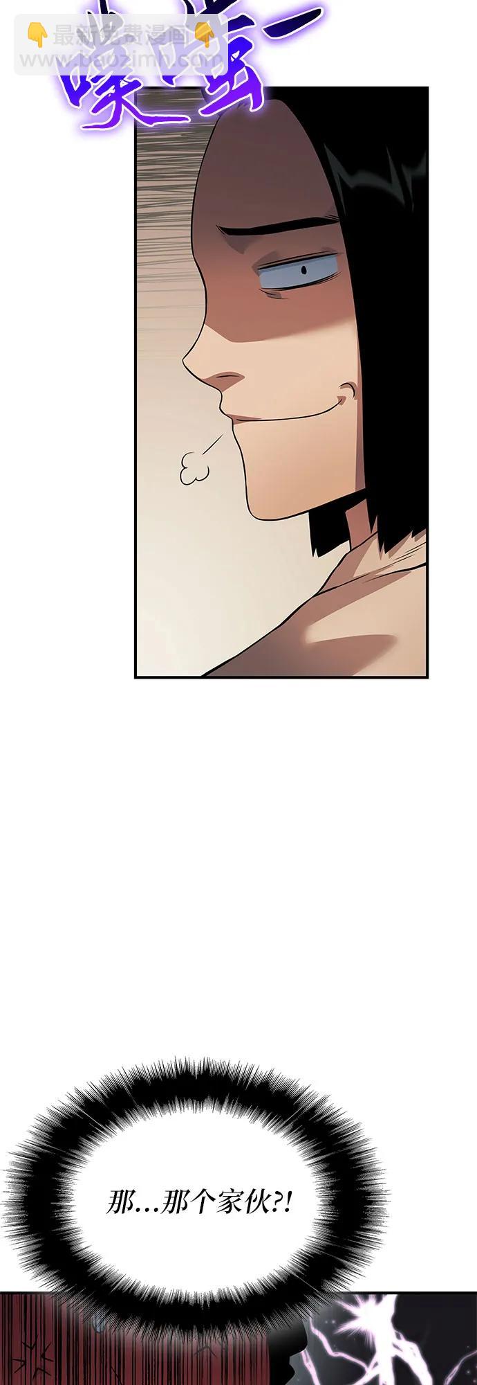 第34话6