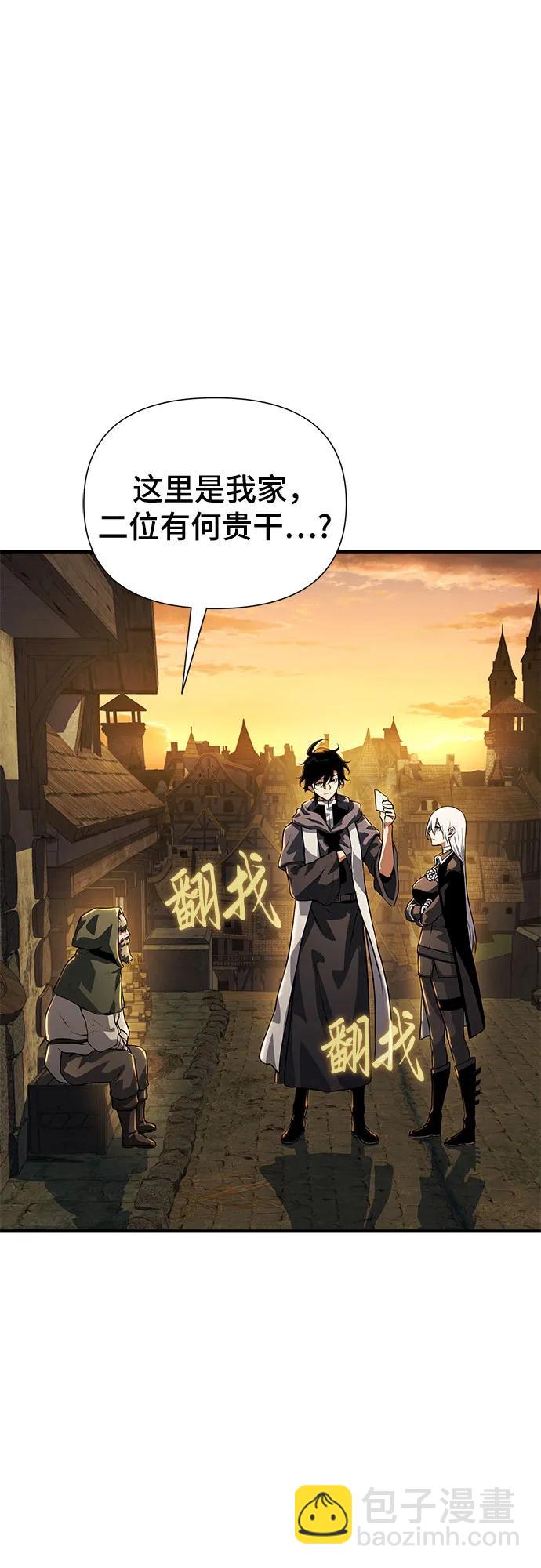第34话75