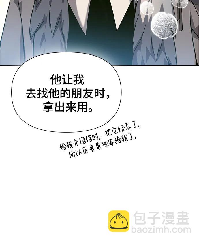 第34话80