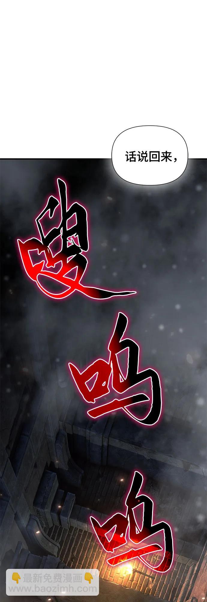 第34话82