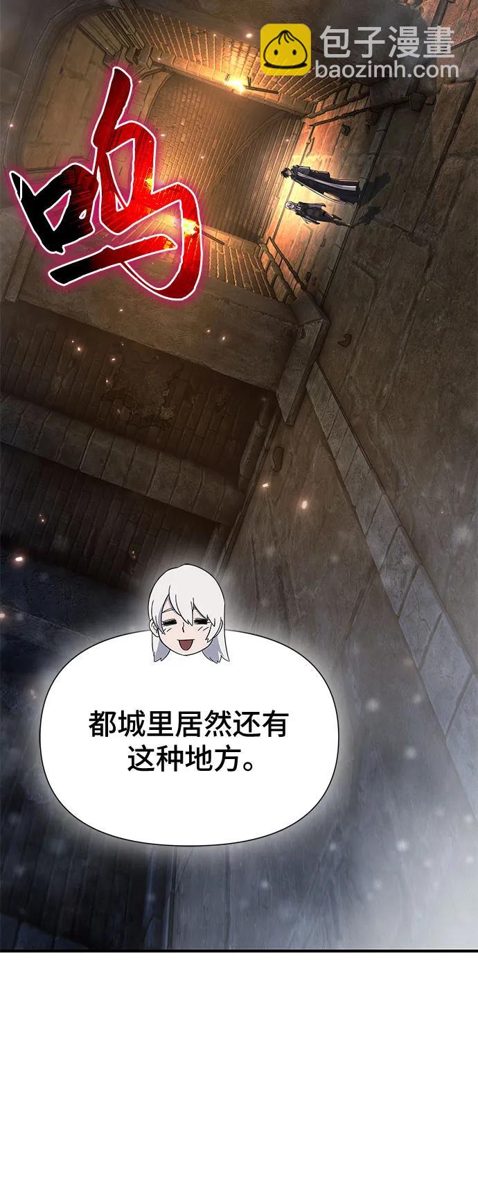 第34话83