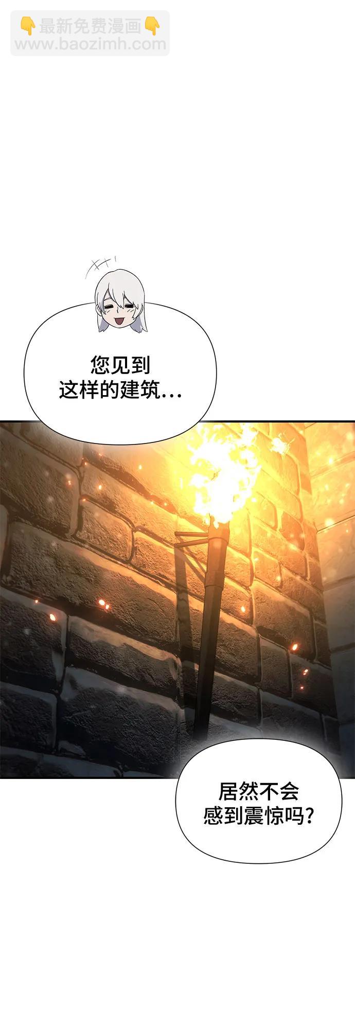 第34话85