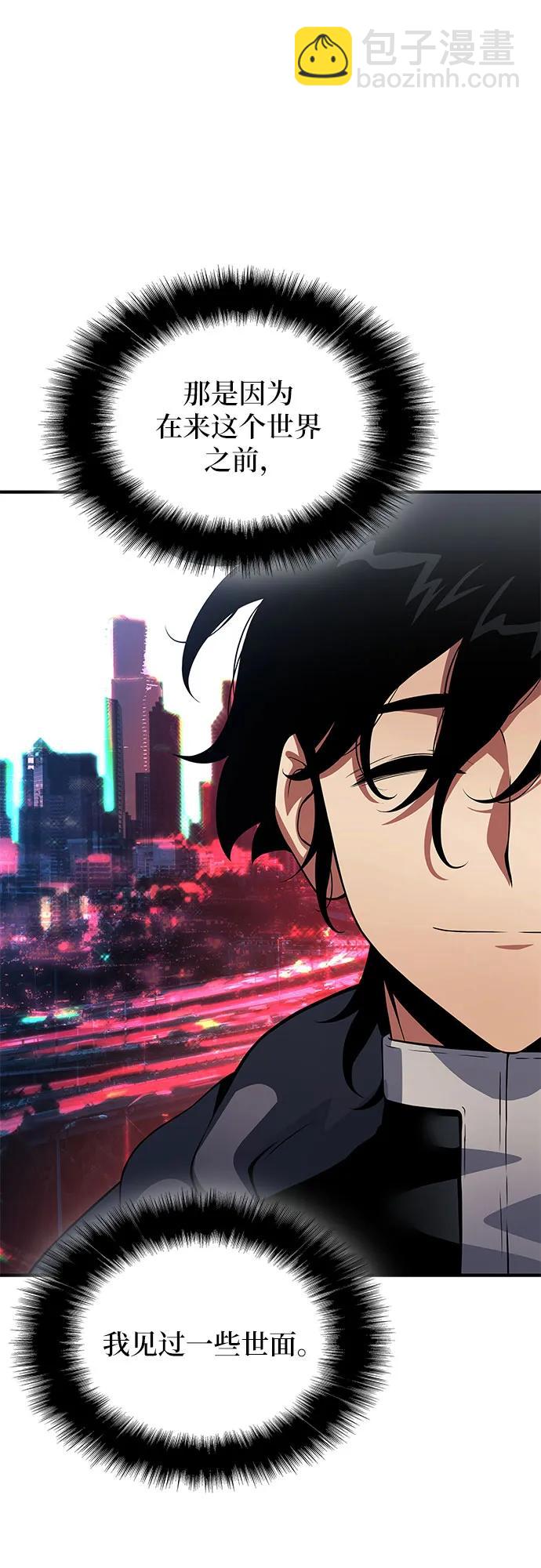 第34话86