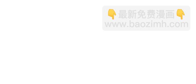 第34话87