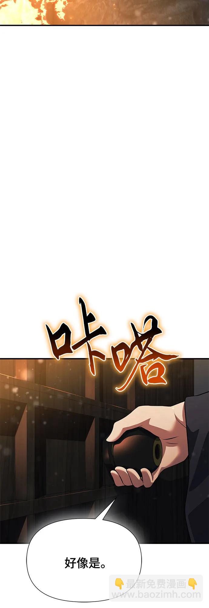 第34话99