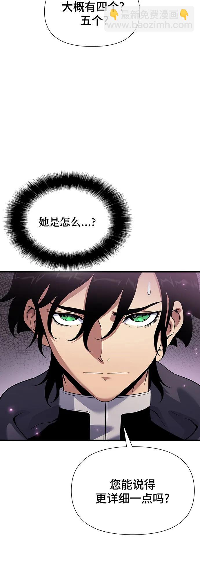 第35话41
