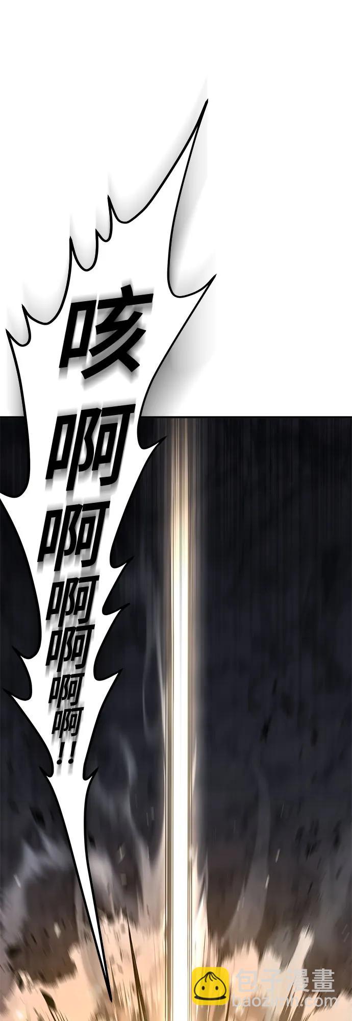 第36话104