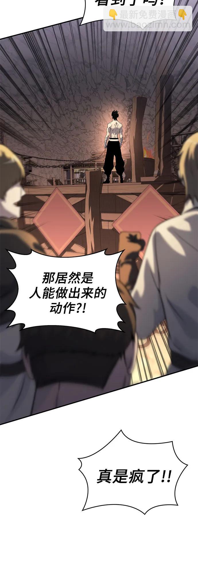 第36话12