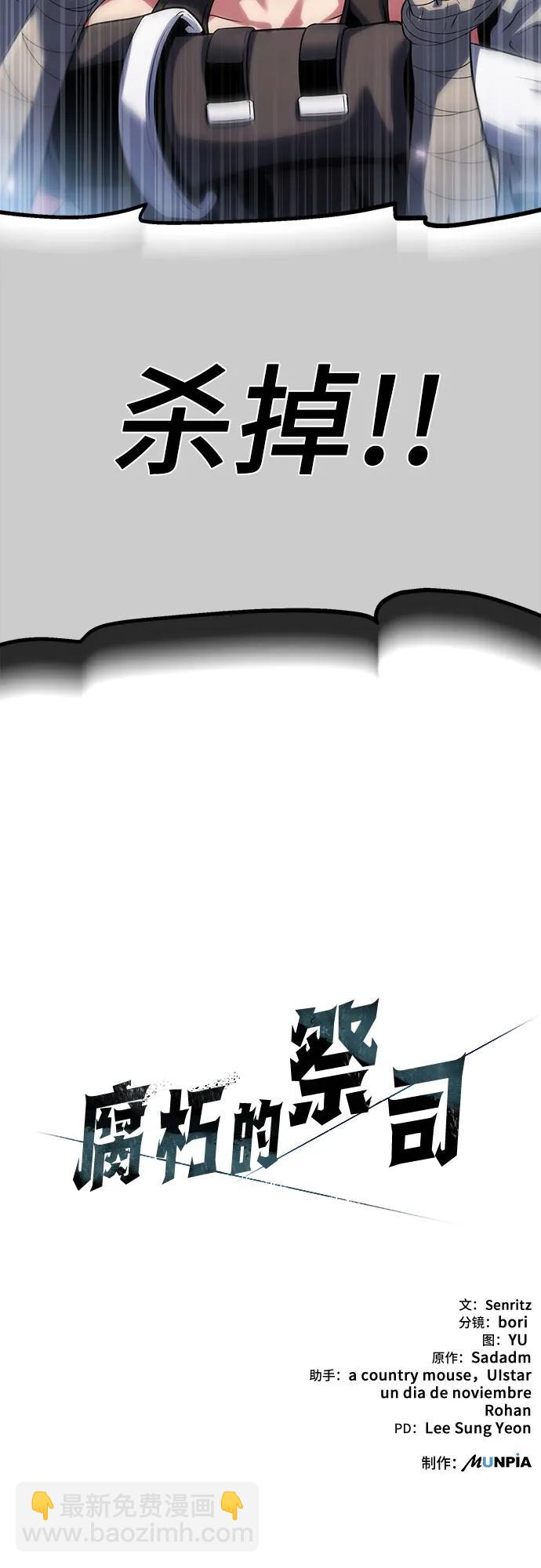 第36话134