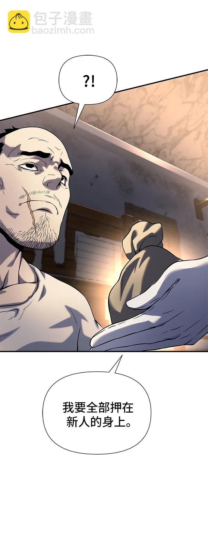 第36话14