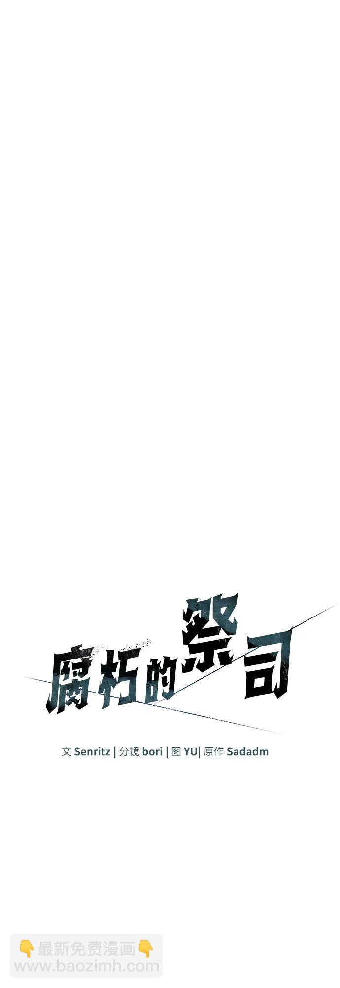 第36话17