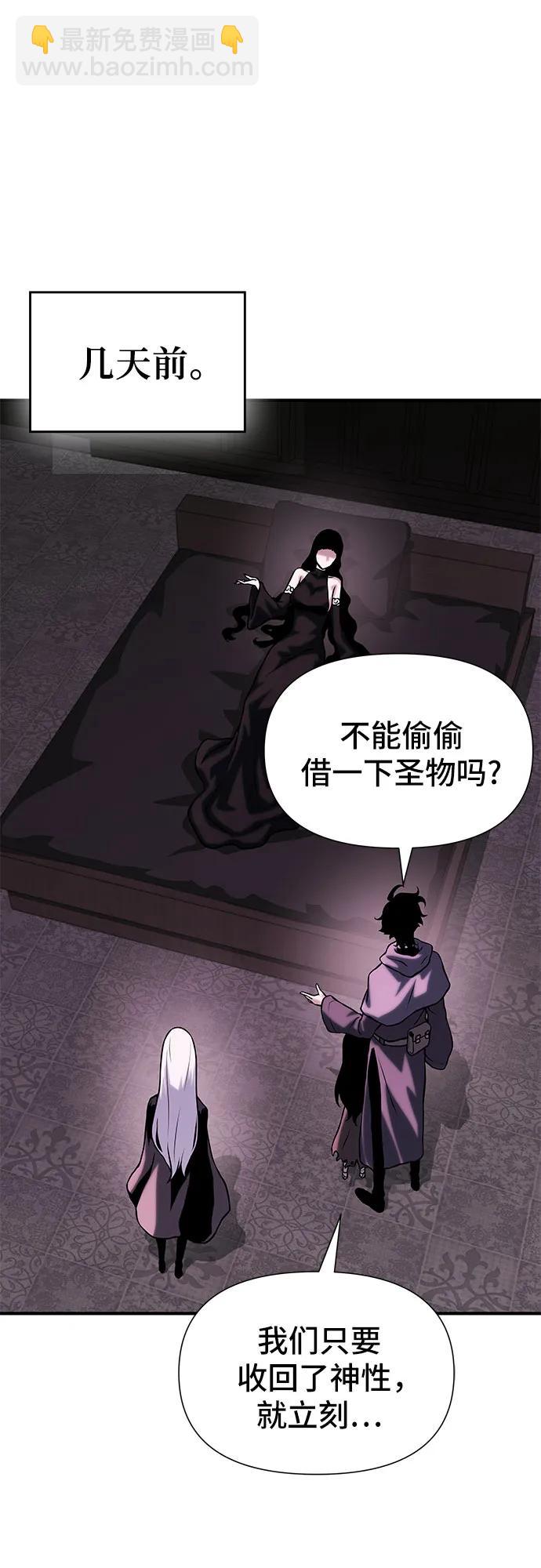 第36话19