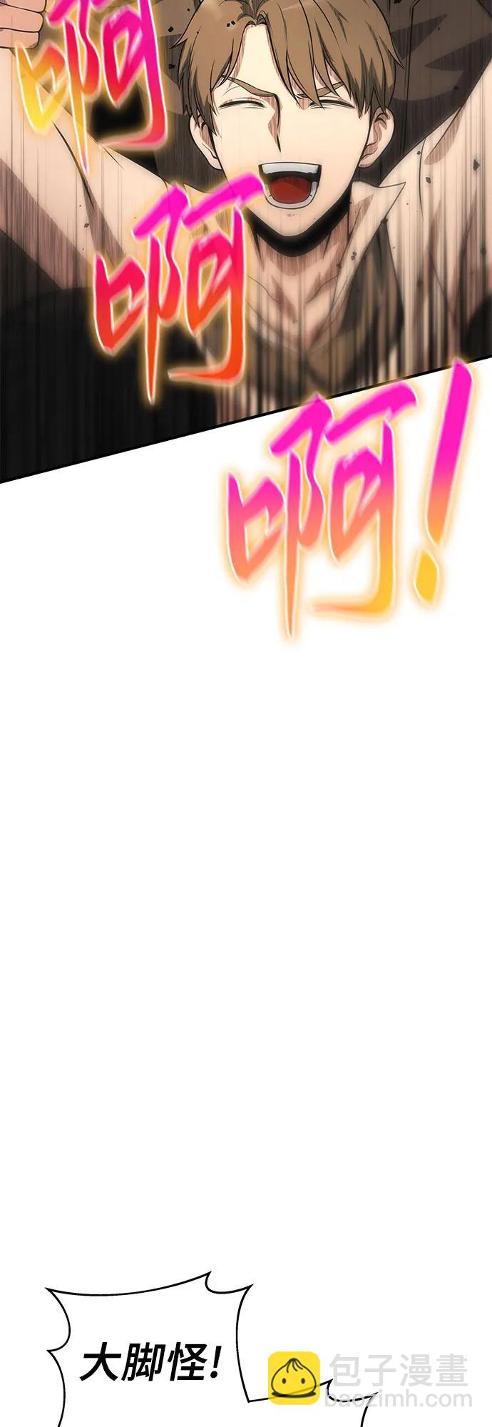 第36话2
