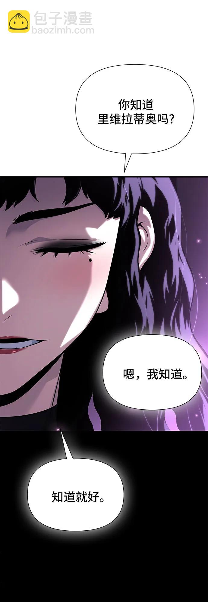 第36话22