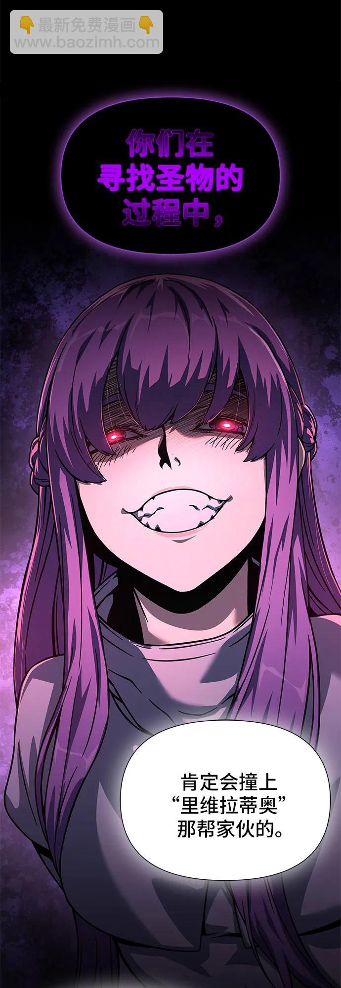 第36话23