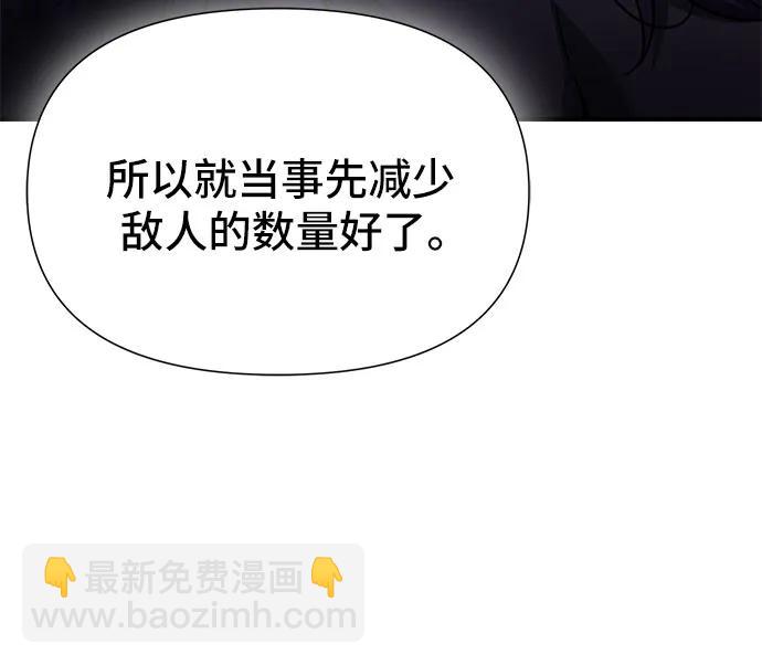 第36话24
