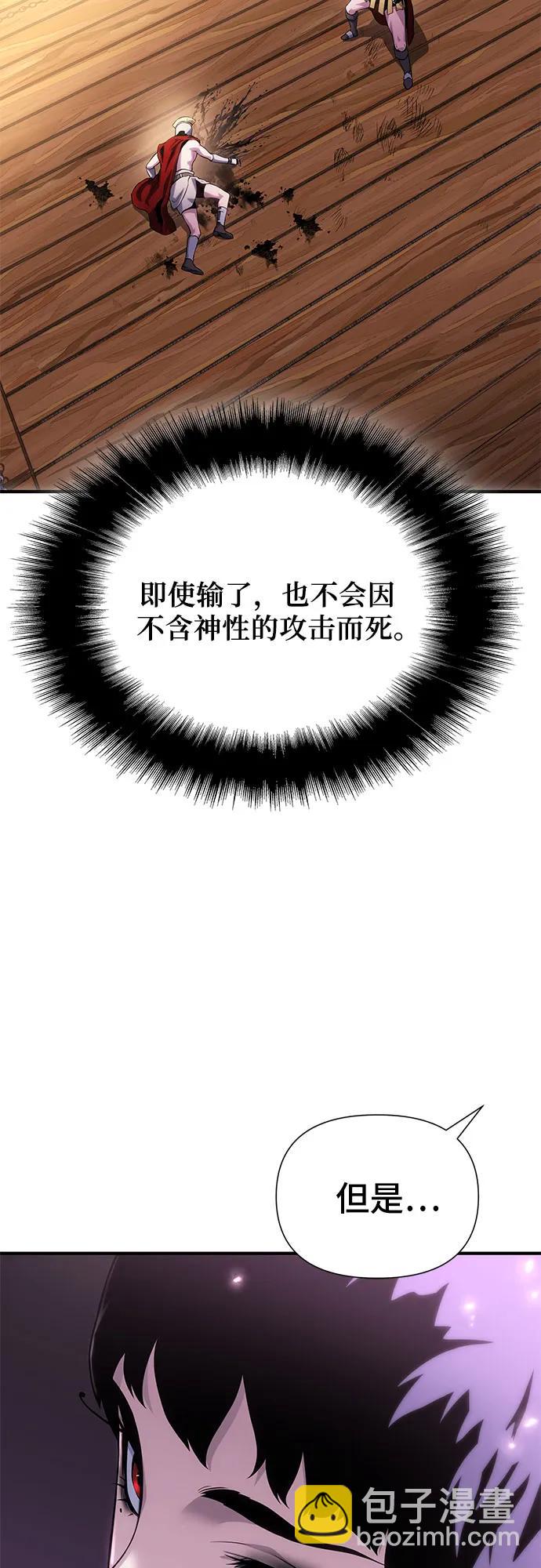 第36话29