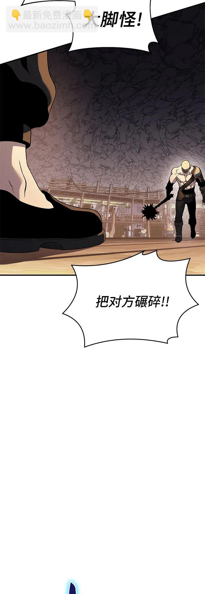 第36话3