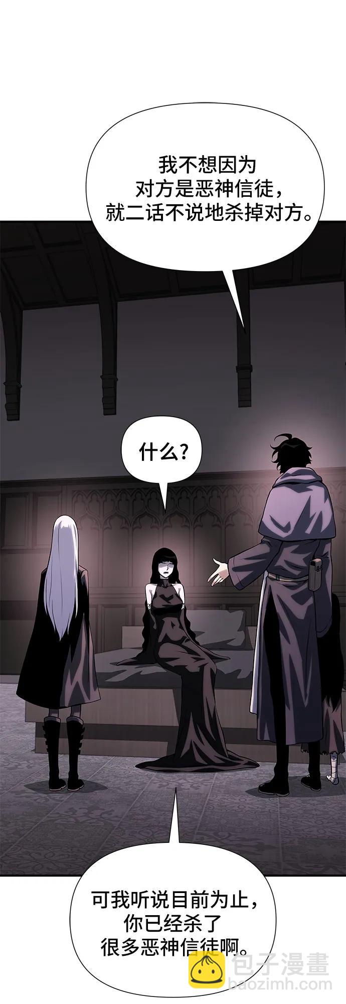 第36话31