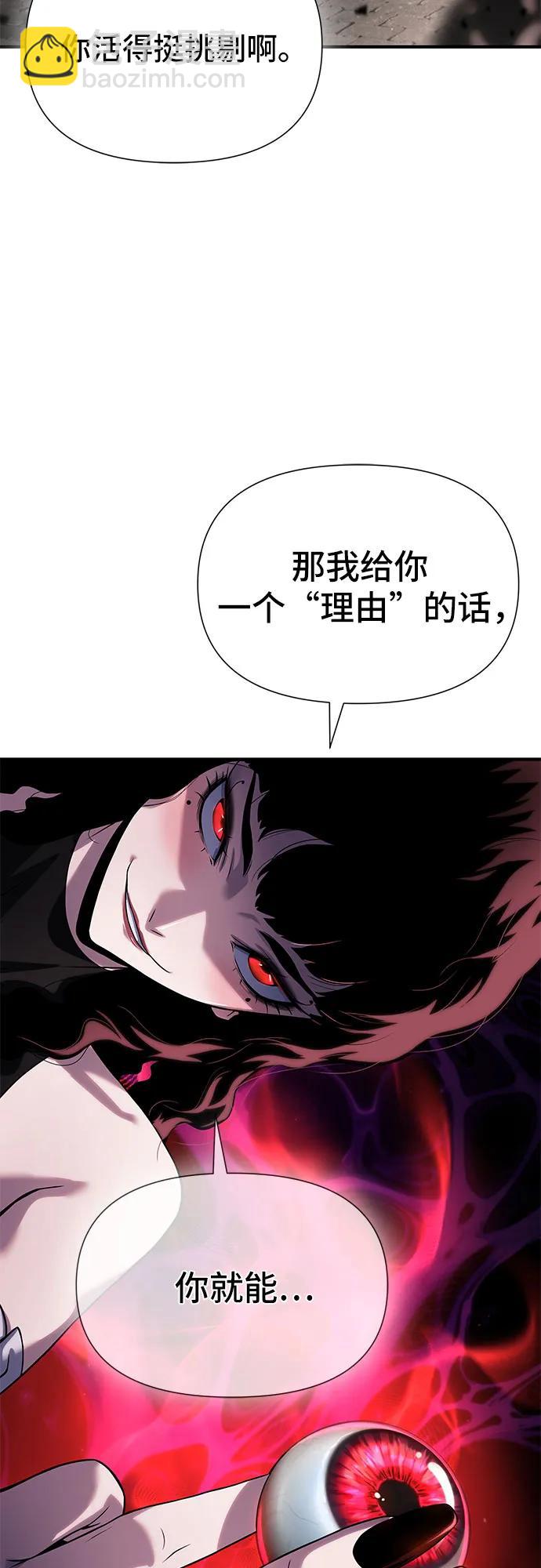 第36话33