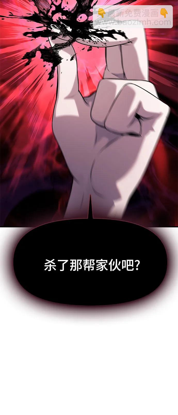 第36话35