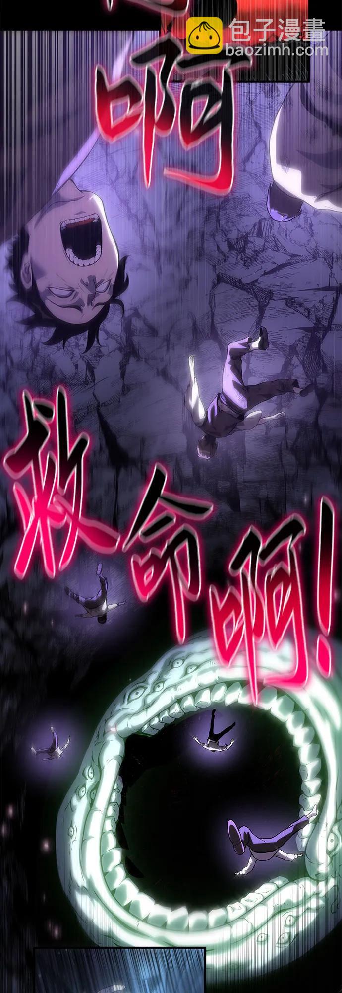 第36话38