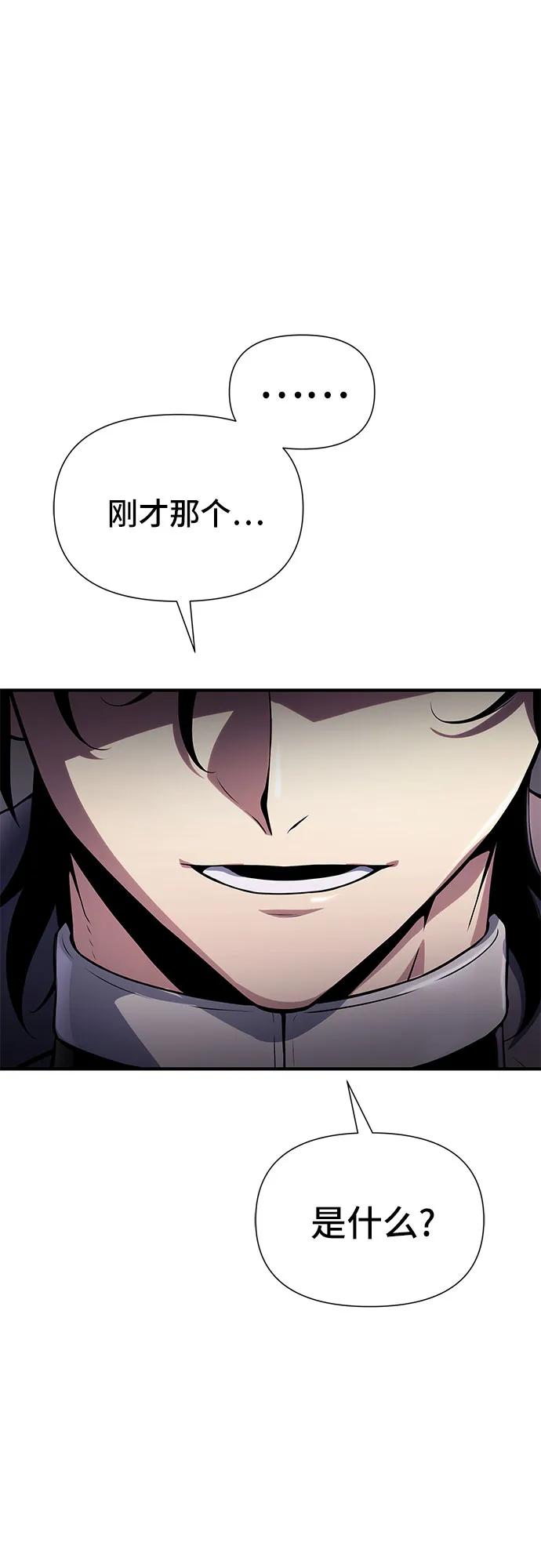 第36话42