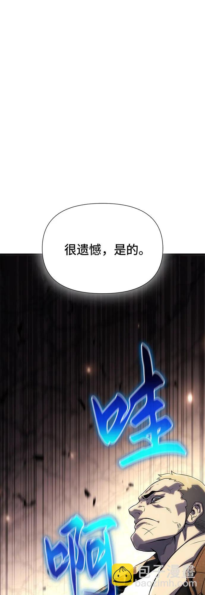 第36话46