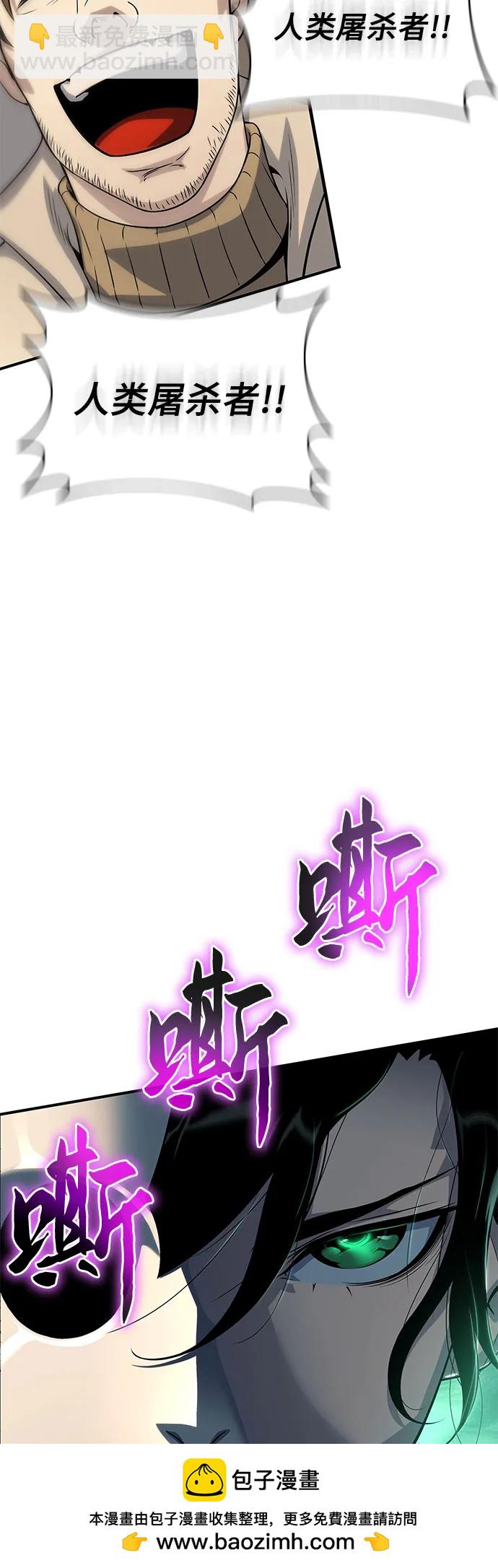 第36话49