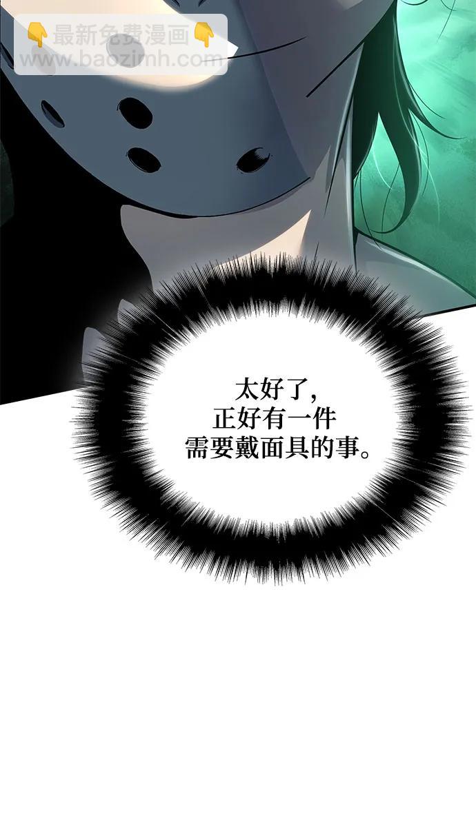 第36话54