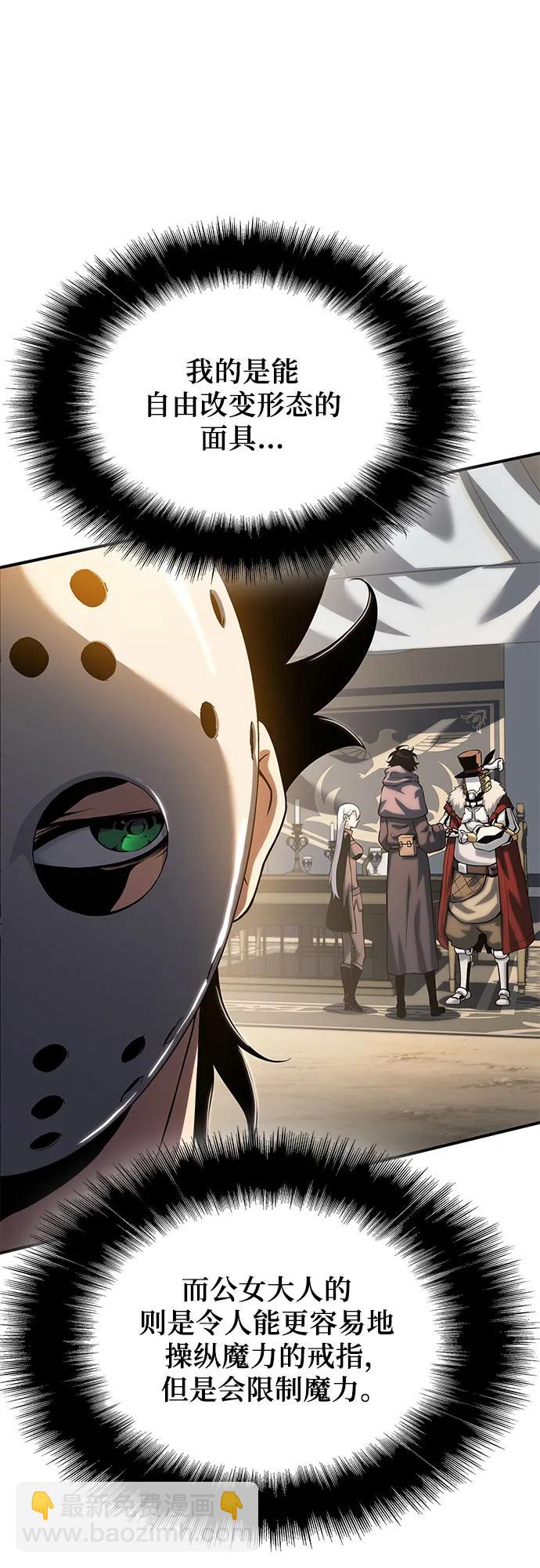第36话55
