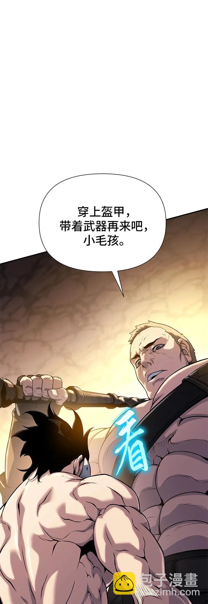 第36话56