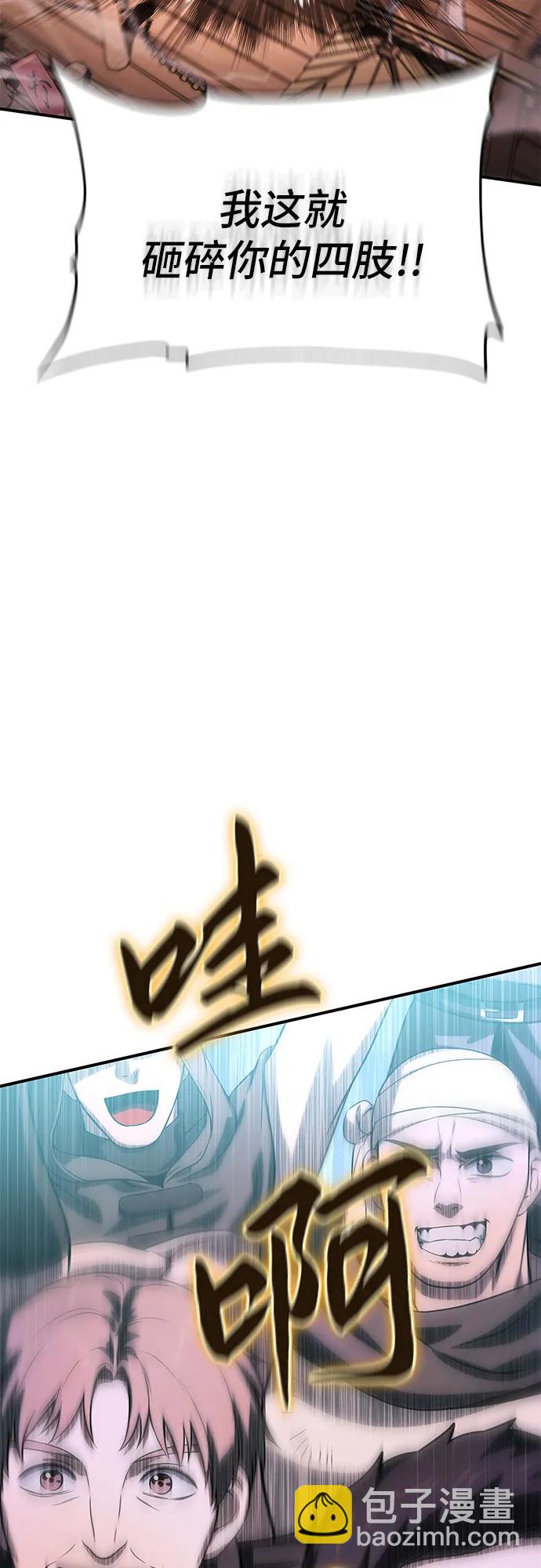 第36话62