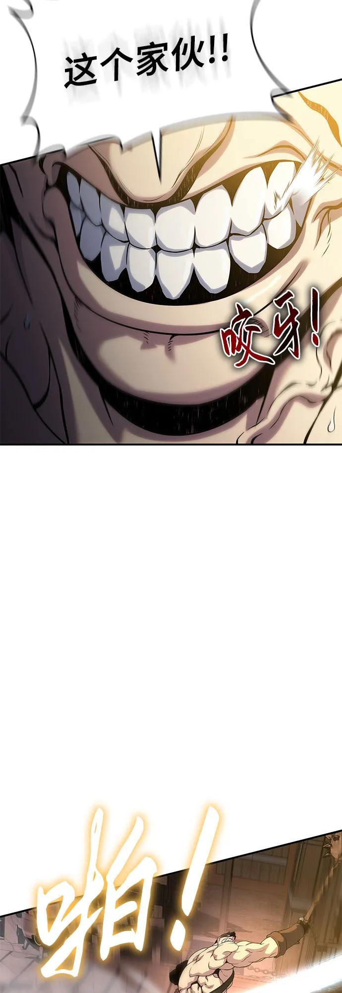 第36话66