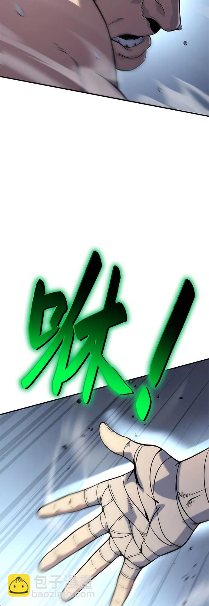 第36话70