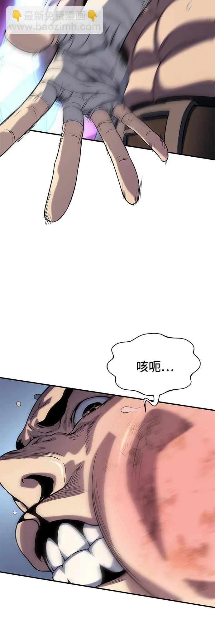第36话72