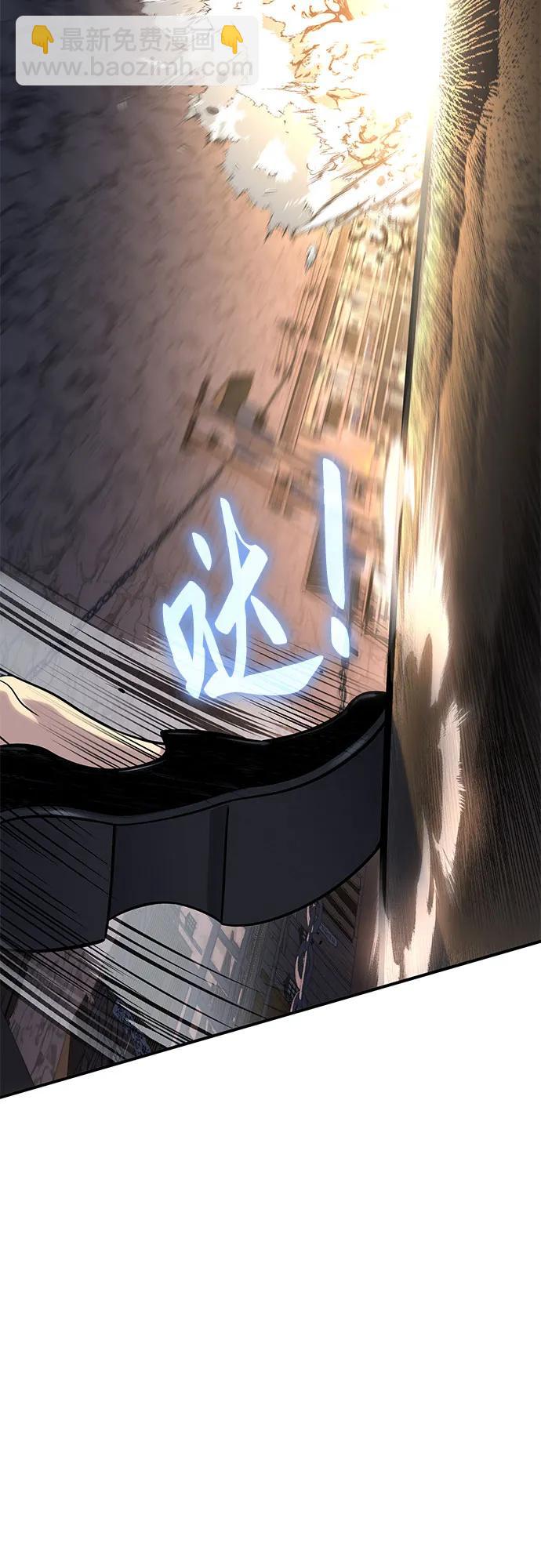 第36话76