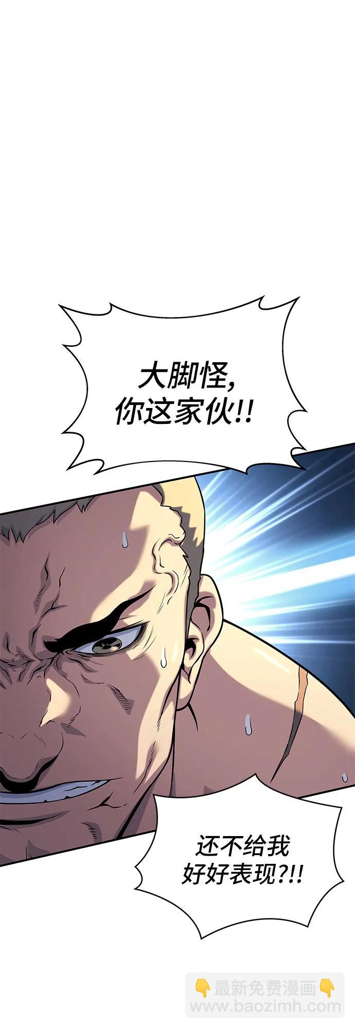 第36话80