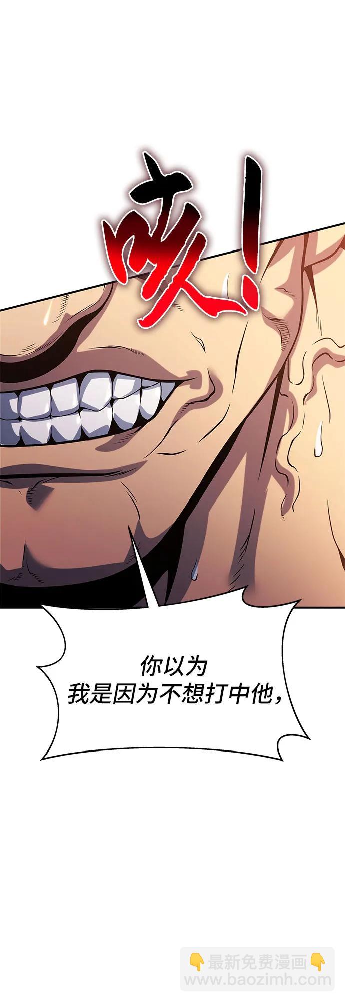 第36话81