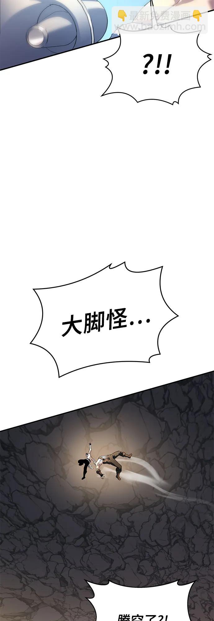 第36话93