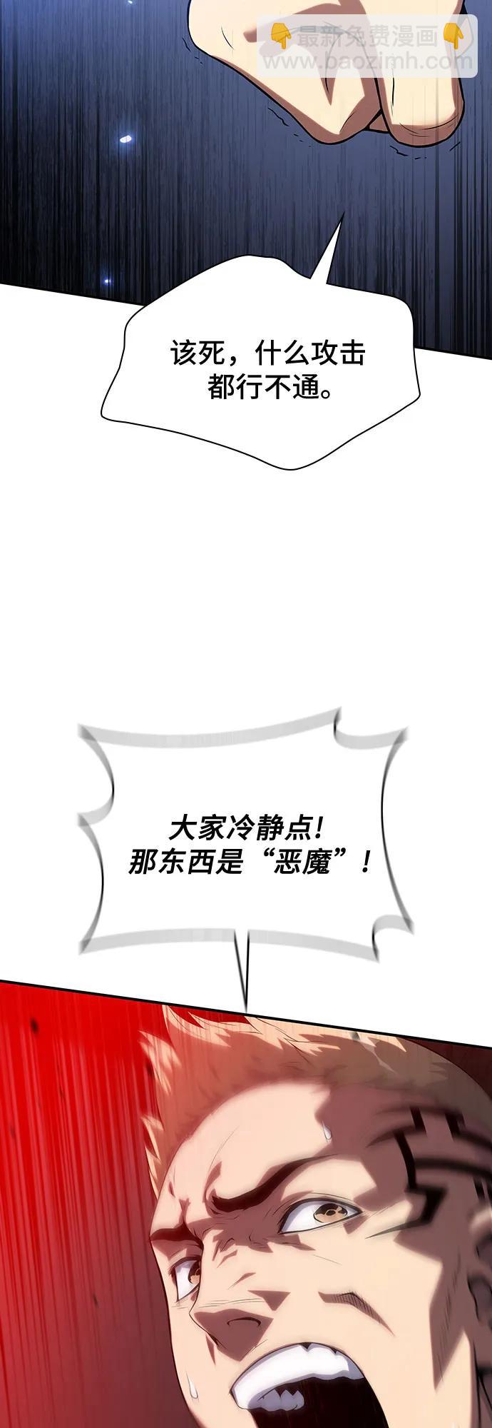 第38话104