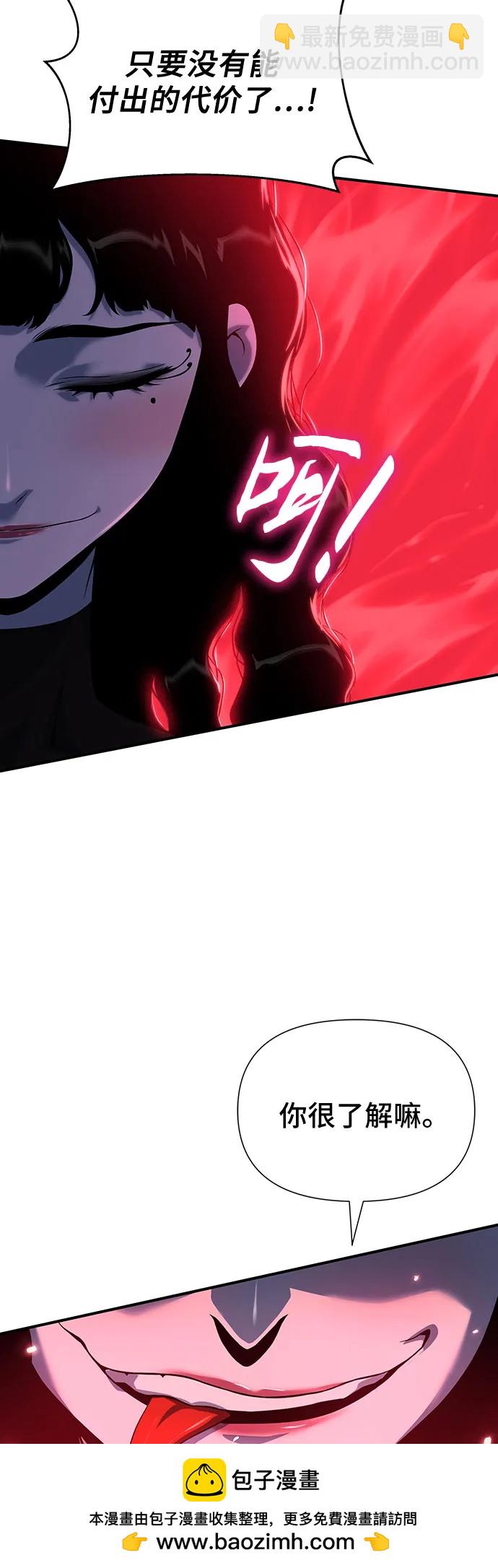 第38话107