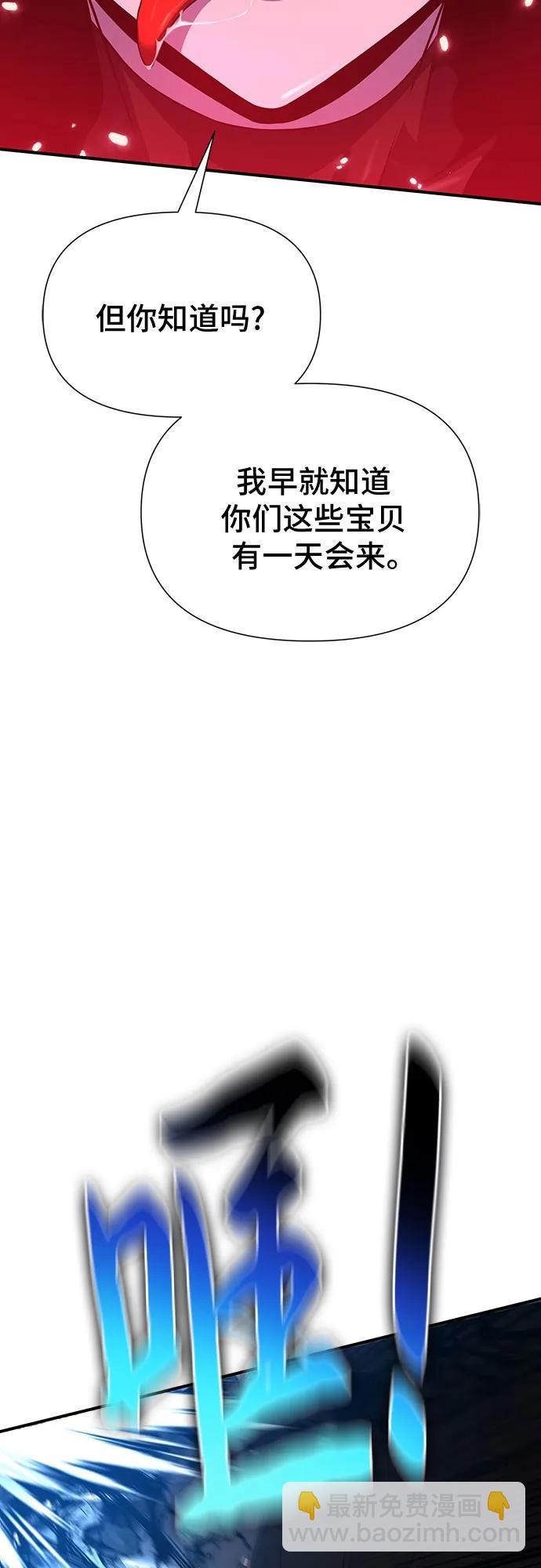 第38话108