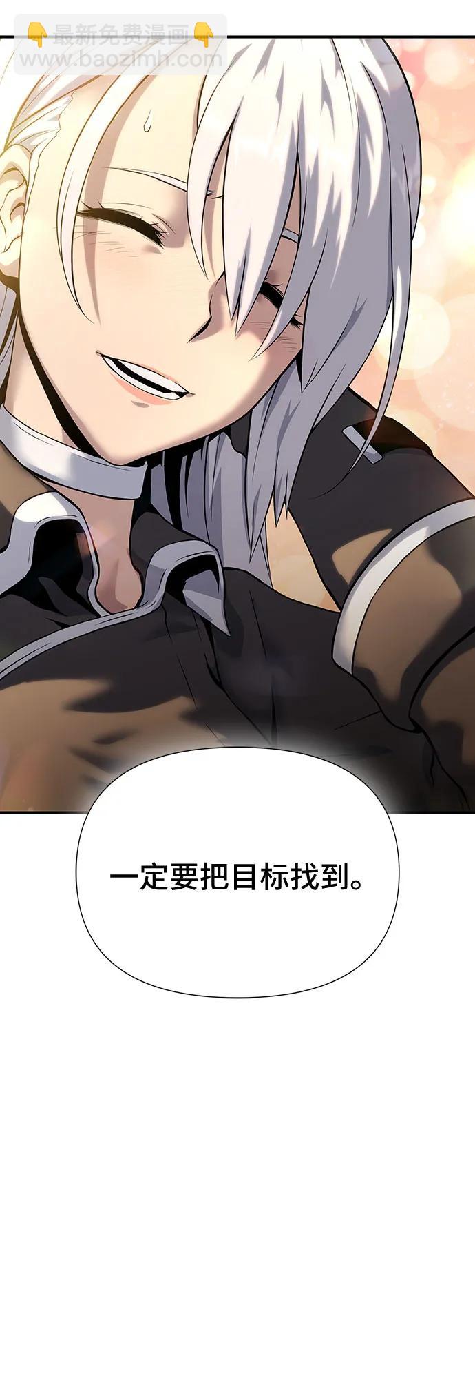 第38话11