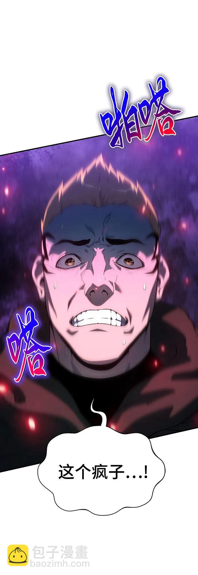 第38话110