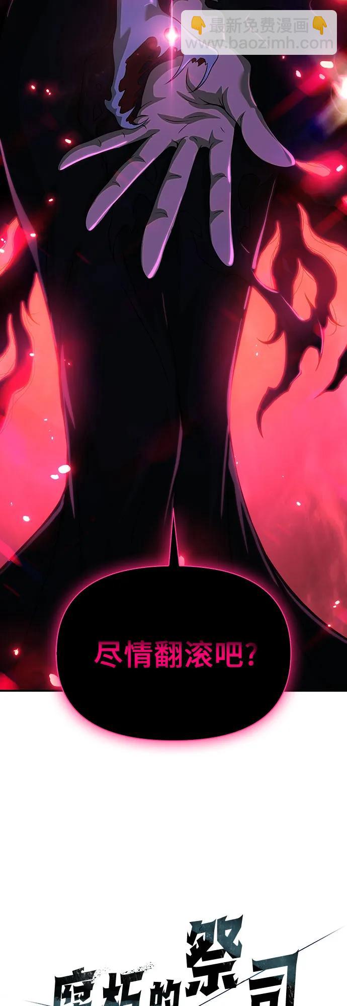 第38话115