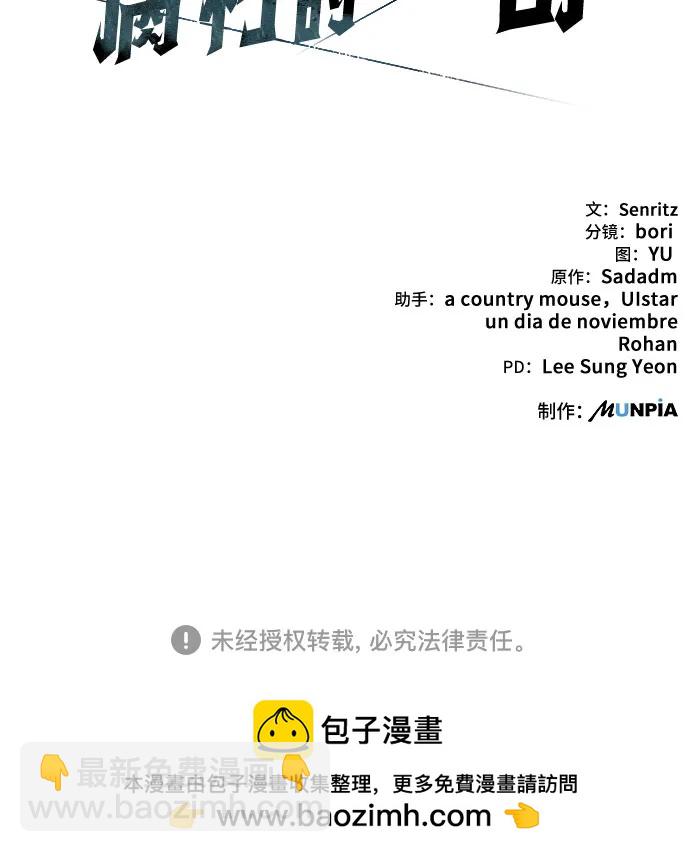 第38话116