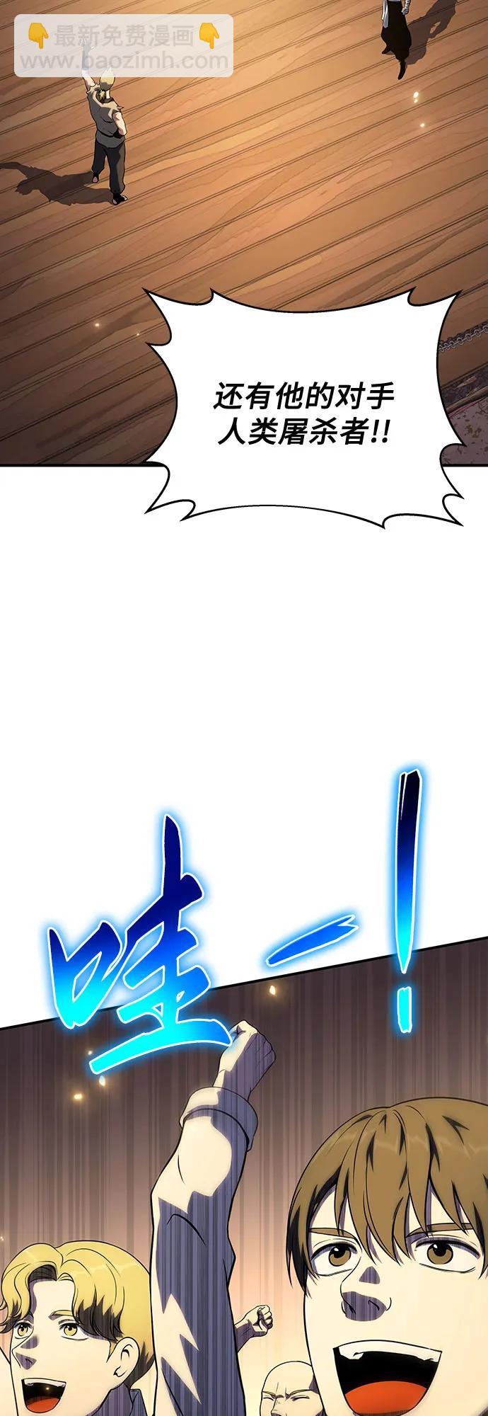 第38话13